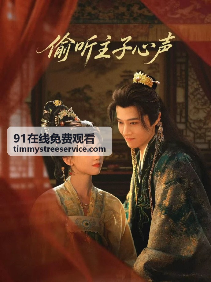 91在线免费观看 生活手作試看單元封面
